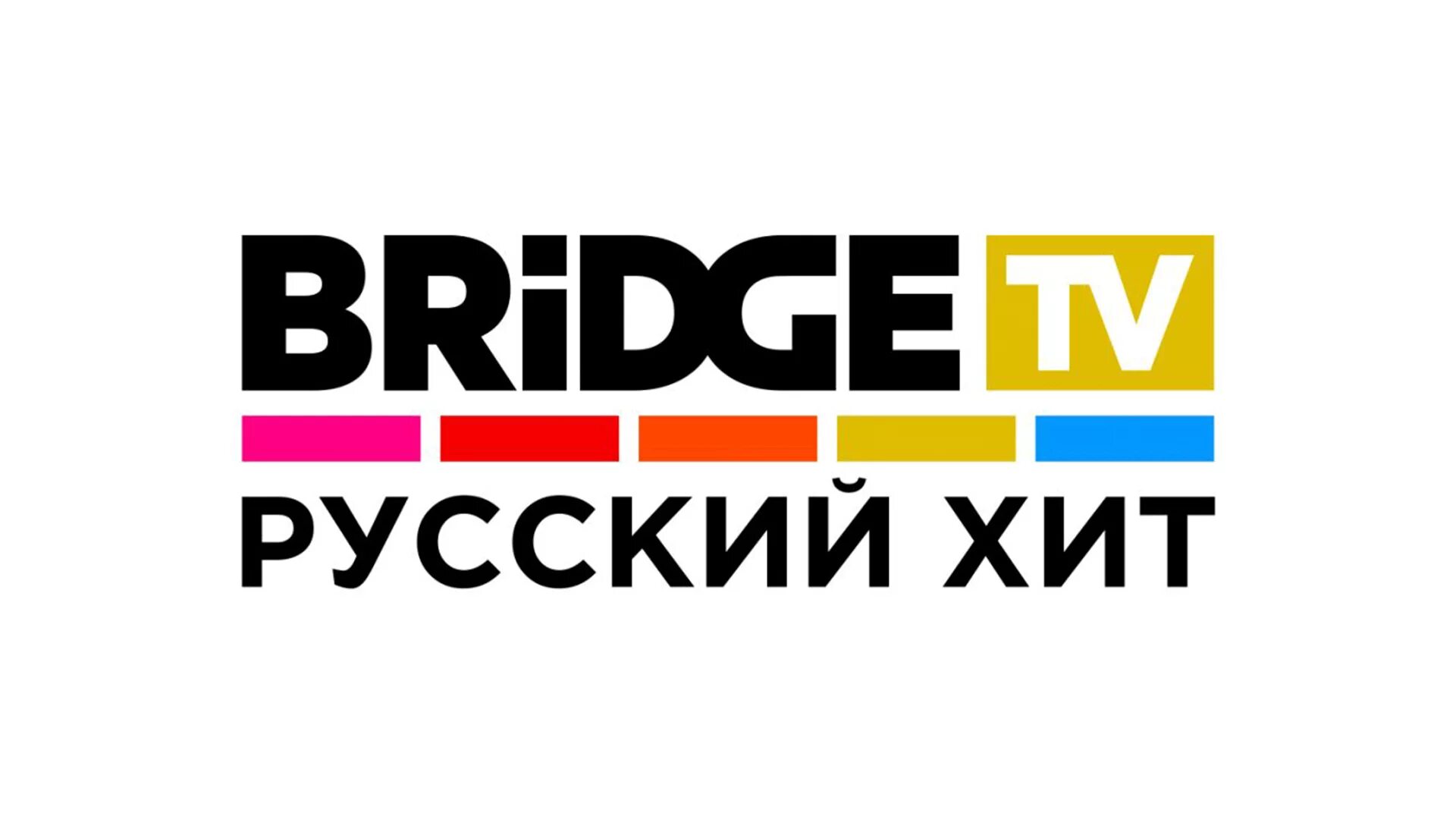 Bridge tv. Русский хит логотип канала. Телеканал Bridge TV. Bridge TV логотип. Телеканал Bridge TV русский хит.