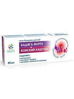 Экстракт бадяги