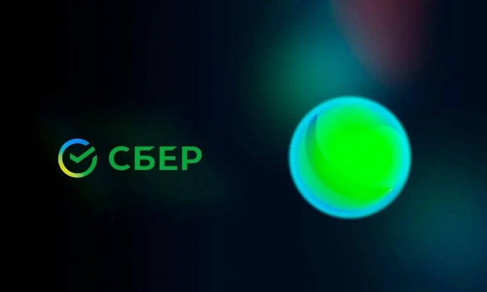 Сбер салют. Сбер салют. Сбер ассистент салют. Салют голосовой помощник сбербанка. Виртуальный помощник сбер.