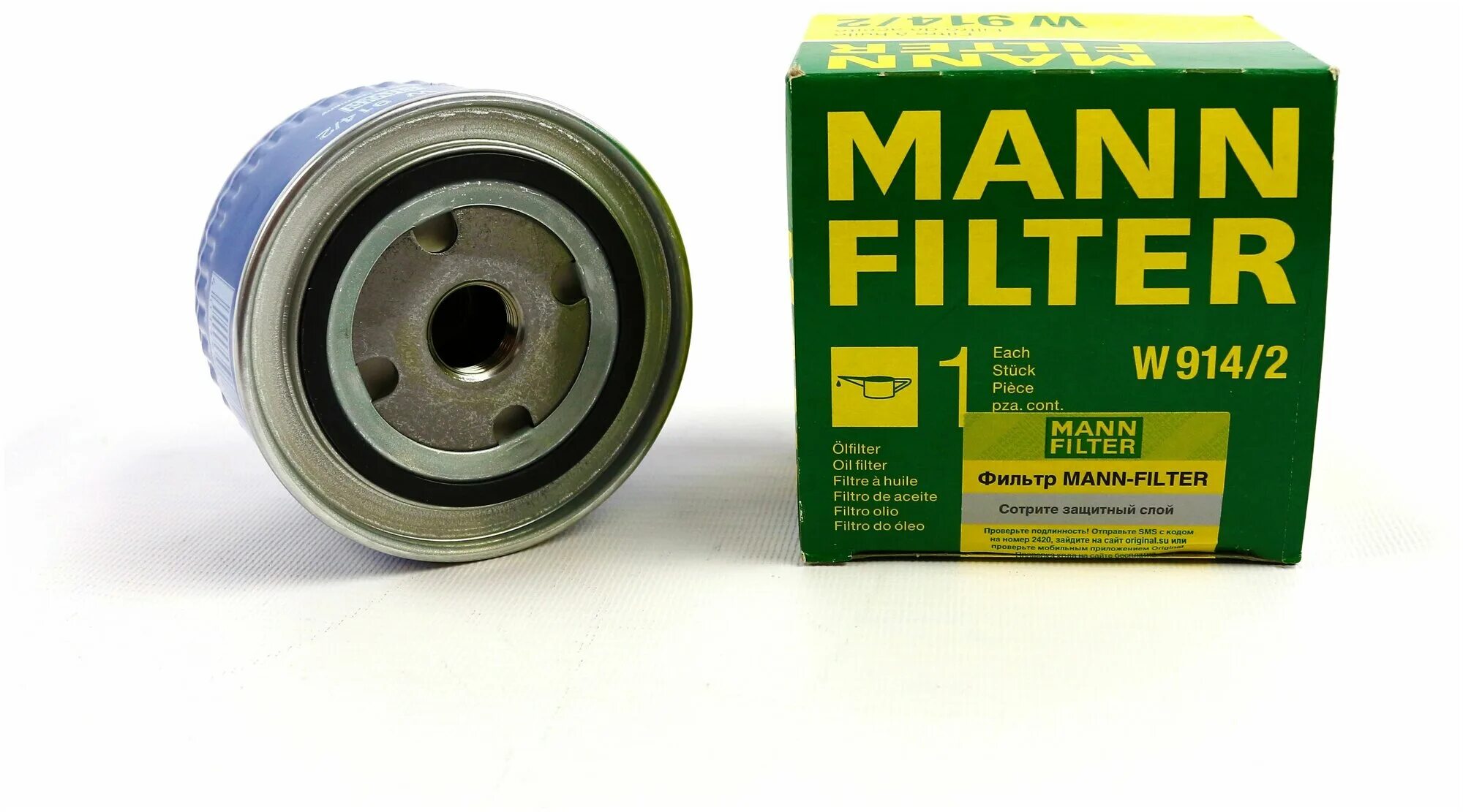 Фильтр масляный манн 2108. Ph 5822 фильтр масляный mann ваз-08 w914/2. Фильтр манн ваз артикул. Масляный фильтр ваз 2110 манн. Mann фильтр 2108 масло.