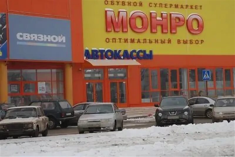 Рабочее место кассира. Касса в супермаркете. Дом культуры южноуральск. Южноуральск кассы. Касса взаимопомощи можга.