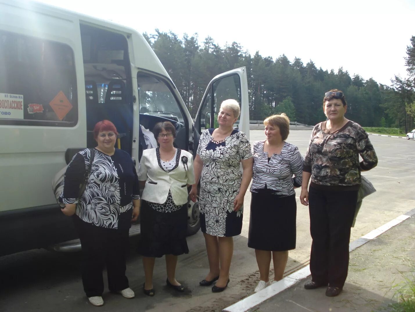 Погода в мокрой бугурне