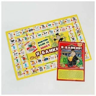 Игра банкир