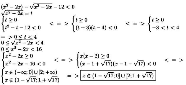 Sqrt 2x 3