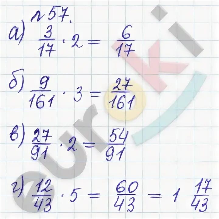 Математика 6 класс задание 57 и. Математика 6 класс номер 57 задача. 5 6 Класс 57 задание.