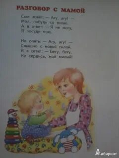 Наши стихи
