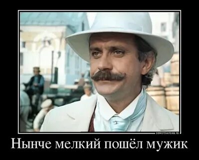 Какой то мужик