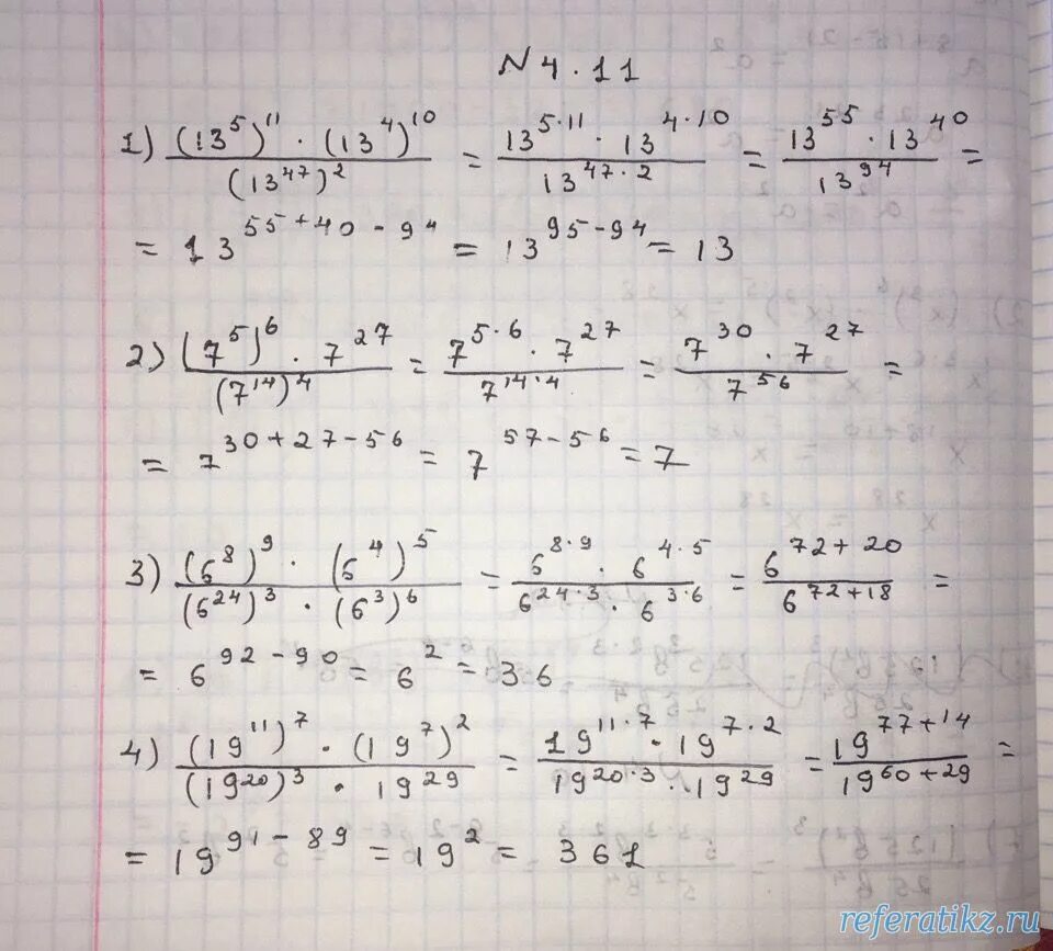 Алгебра 2. Бжб 7 сынып алгебра 2 тоқсан. 002 геометрия. (6 -к)2 алгебра. Бжб.