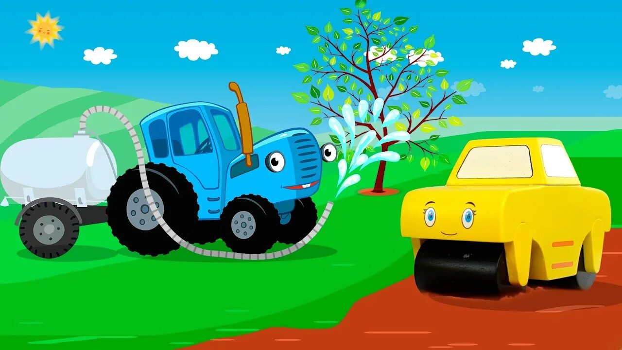 Синий каток. Поливалка синий трактор. Синий трактор мультяшка Познавашка. Синий трактор каток. Синий трактор каток и поливалка.