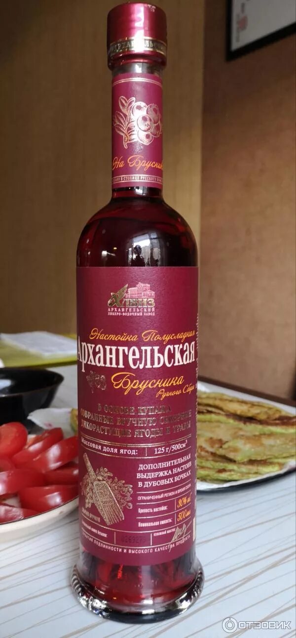 Архангельская настойка облепиховая. Архангельская вишневая настойка. Настойка архангельская брусника, 0,5 л. Наливка архангельская вишневая. Алвиз настойка архангельская вишня.