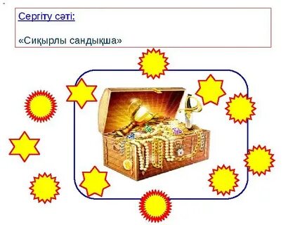 Қыздар жұлқылауды үйренеді (порно)