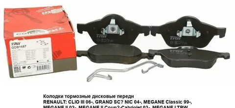 Колодки рено сценик 4