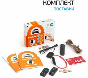 Отзыв иммобилайзер