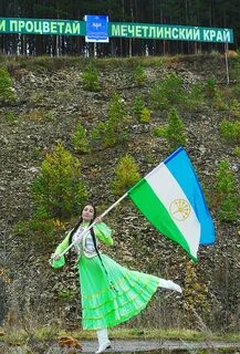 Башкирия мечетлинский