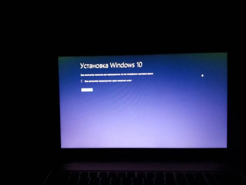Вечная windows. Вечная windows