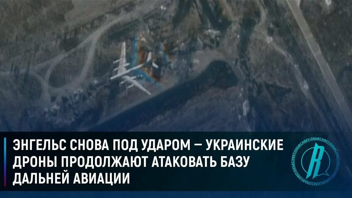 Беспилотник над энгельсом сегодня сбили. Беспилотник в Энгельсе сбили. Беспилотник в Энгельсе. Фото беспилотников. Обломки беспилотника в Энгельсе.