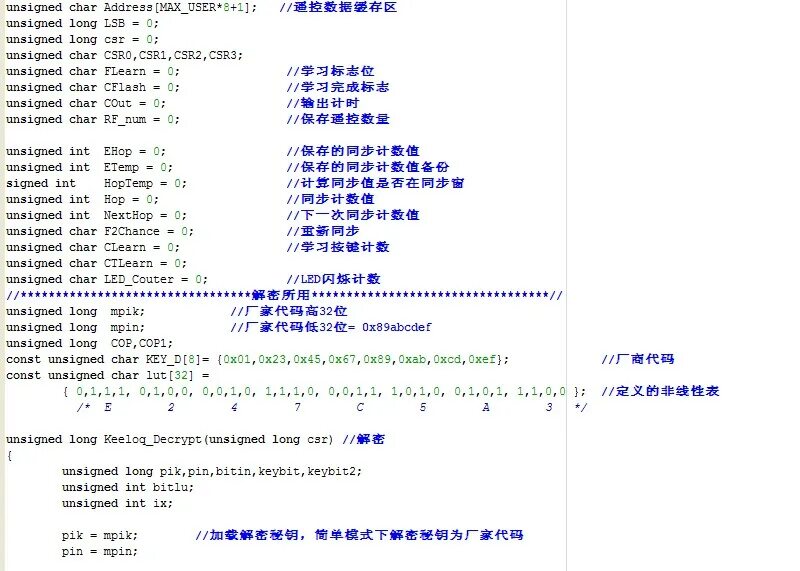 KEELOQ Manufacturer code. KEELOQ code hopping.