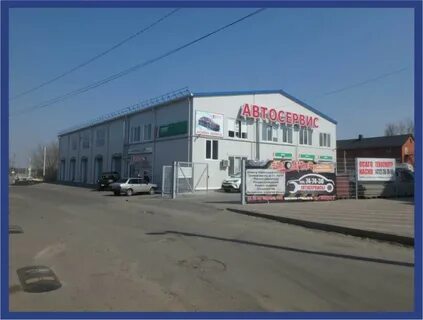 Автопартия курск