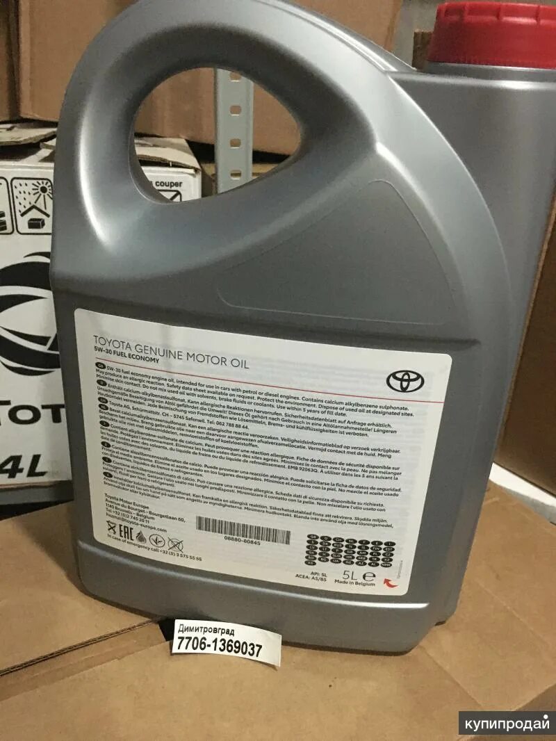 Масло fuel economy 5w 30. Toyota Genuine Motor Oil 5w-30 fuel economy. Масло в двигатель на Тойота Аллион 2002.