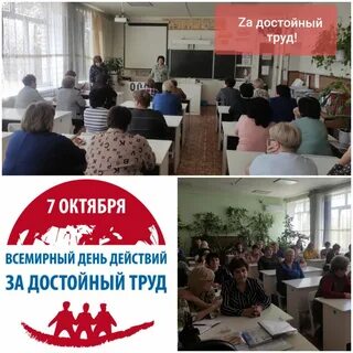 7 октября 2022