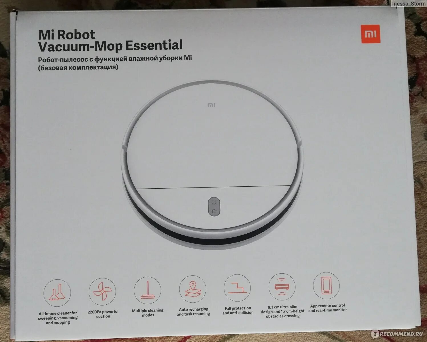 Mi robot vacuum mop essential g1. Робот пылесос вакуум моп ессентиал скв4136гл. схема mi vacuum robot mop essential. mi vacuum mop essential g1 связной.