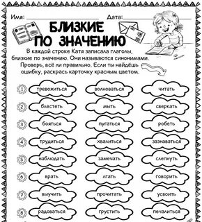 Рабочий лист о