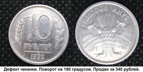 340 в рублях