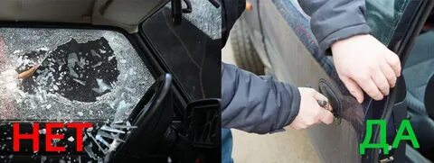 Служба открытия машин