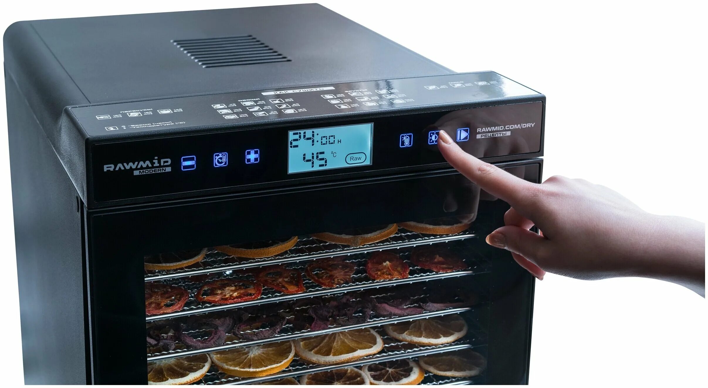 Ross moor смартфон. сушилка для овощей и фруктов rawmid modern rmd-07. дегидратор rawmid modern. дегидратор rawmid modern rmd-10 (стальные лотки) (цвет чёрный). дегидратор rawmid modern rmd-07.