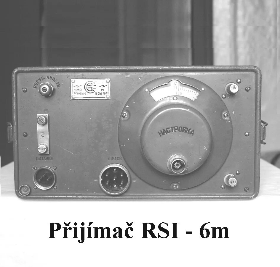 Включи станцию радиостанцию. РСИ-6м-1. Передатчик РСИ-6к. Радиоприемник РСИ-6м1. РСИ-4а – приемник.