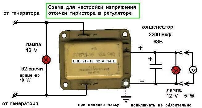 Регулятор напряжения 12 купить. Реле регулятор ИЖ Юпитер 5. Регулятор напряжения ИЖ Планета 5. Регулятор напряжения ИЖ Юпитер 5. Реле регулятор ИЖ Юпитер 5 схема.