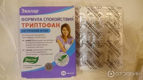 Триптофан импловит. Формула спокойствия эвалар в таблетках. пустырник с триптофаном эвалар. триптофан форте эвалар. триптофан успокоительное.