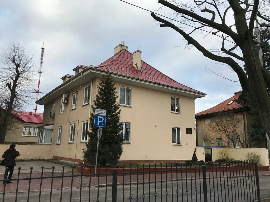 Минобразования калининградской