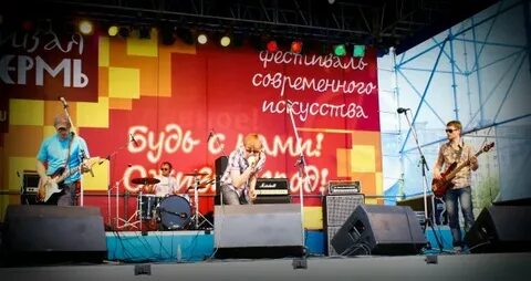 Жива пермь