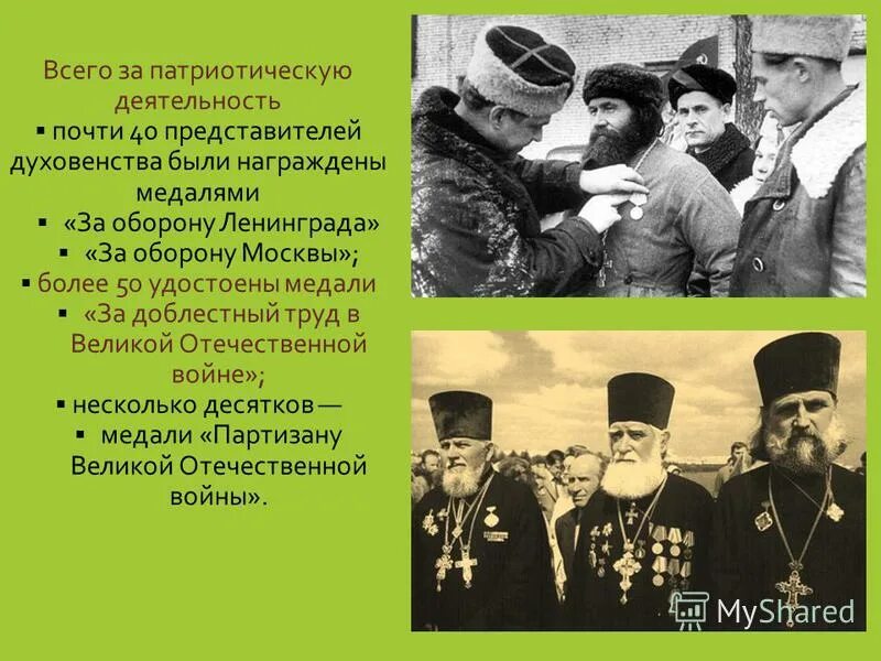 Хочу быть не священнослужителем а сексослужителем манга. Хочу быть не священнослужителем а сексослужителем манга. Под дубом манхва. Леви и петра. Романтичная манга.
