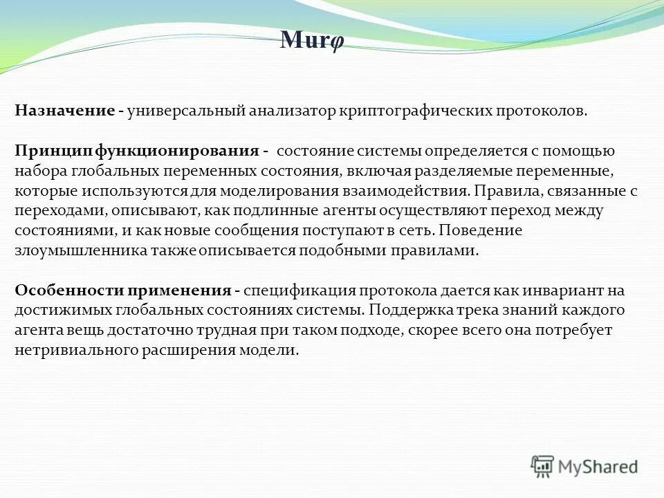 Пространство состояний системы. Правовой. Состояние функционирования. Оценка функционального состояния органов и систем. Состояние функционирования.