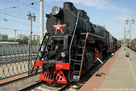 Истории железнодорожников
