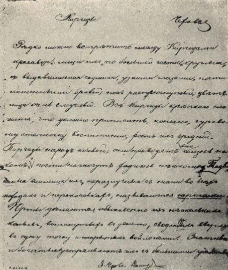 смешное и грустное в рассказах а п чехова. чехов педагог писатель. чехов 1884. реферат о чехове. сочинение по чехову.