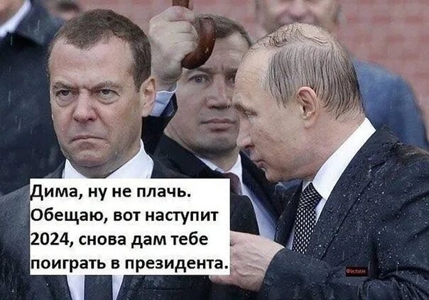 Как называется будет 2025 год. Демотиваторы плачущий. приколы 2025.