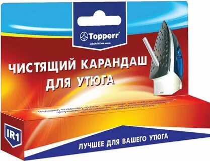 Карандаш для очистки утюга
