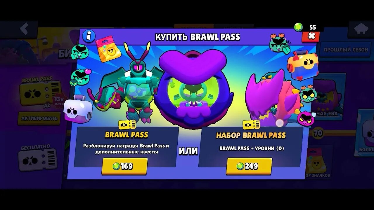 Funpay brawl pass. БРАВЛ пасс в БРАВЛ старс. Новый БРАВЛЕР В БРАВЛ. БРАВЛЕРА из БРАВЛ старс. Новое обновление в БРАВЛ старс.