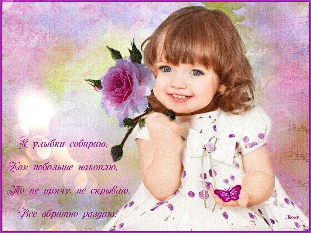 Прикольные картинки с пожеланиями хорошего и отличного настроения Day wishes, Mo