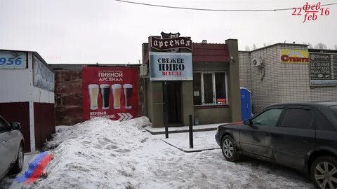 Пивные липецк