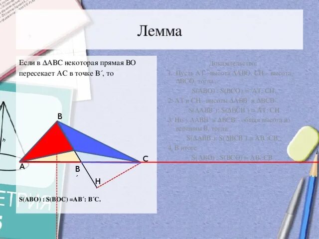 Лемма техподдержка. Лемма фусса. лемма фусса геометрия теорема. лемма фусса доказательство. формула фусса.