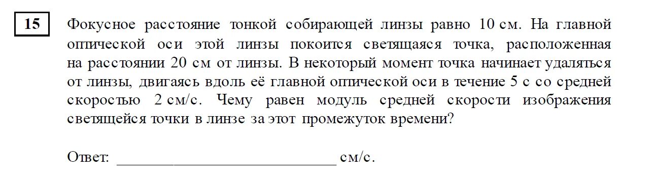 14 Задание ОГЭ по математике 2022. Вася составляет 5 буквенные слова. Как решать задание 14 ОГЭ математика 2022. Как решать ОГЭ по математике задание 14 прогрессия.