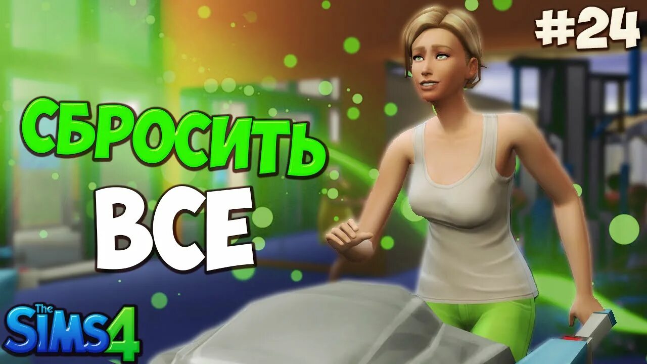 41 hours. Фифа 24 на пс4. Гонки 2002. S4 league живая ли?. Игра hour.