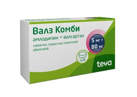 Амлодипин валсартан