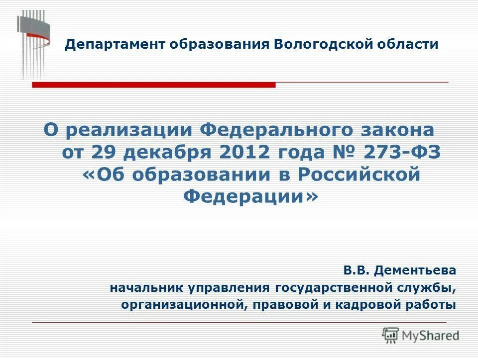 министерство образования москвы. сайт вакансий департамента образования москвы. сайт вакансий департамента образования москвы. москва центр качества образования. отдел образования.