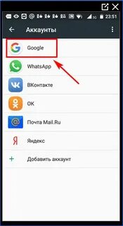 Как перенести номера телефонов на гугл аккаунт
