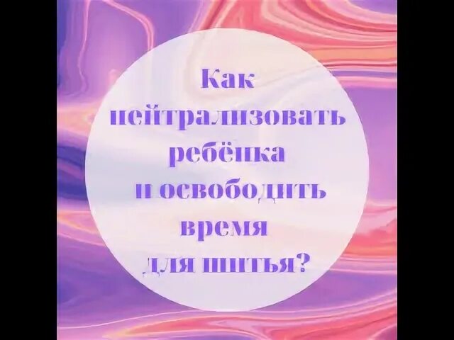 Нейтрализовали детей